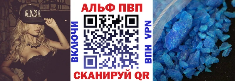 Наркота Заринск Каннабис A-PVP Cocaine ГАШ Меф мяу мяу