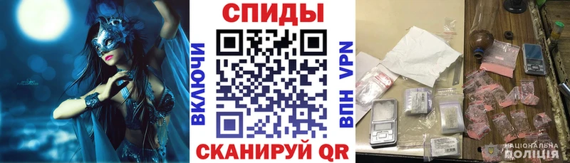 ОМГ ОМГ Заринск Amphetamine 97%