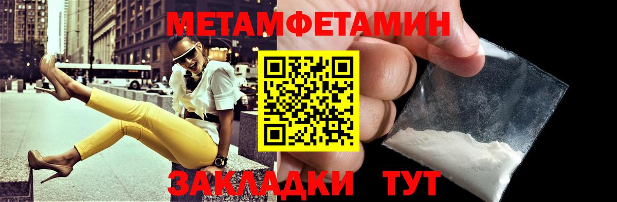 Amphetamine  Вход с VPN  Заринск  АМФ Premium 