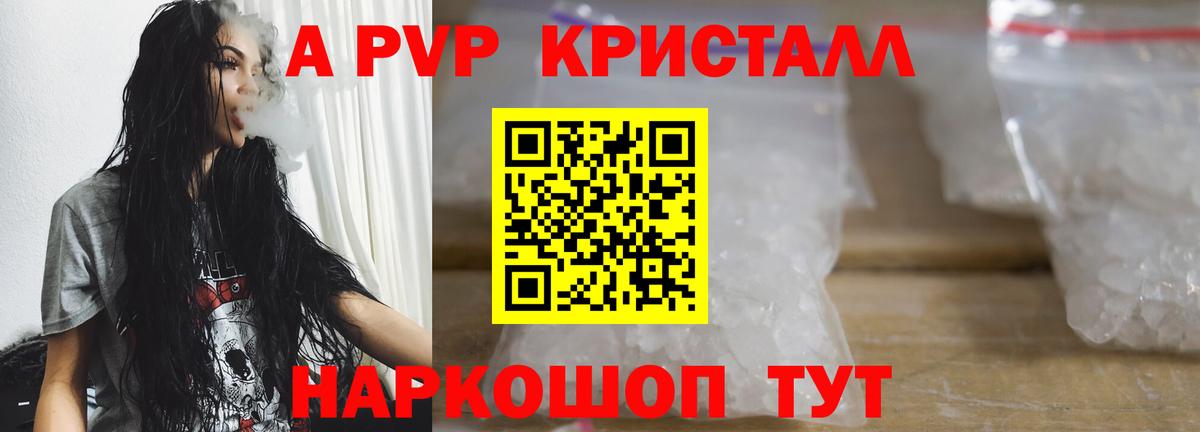 APVP VHQ Заринск