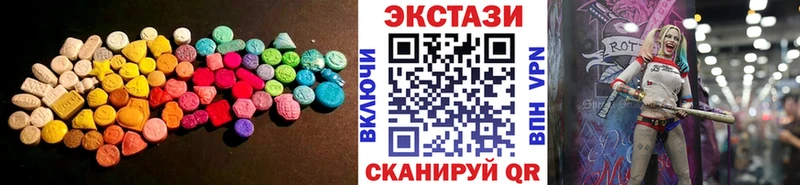 darknet официальный сайт  Заринск  Ecstasy 280мг  цены наркотик 