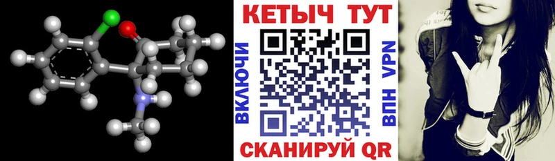 omg ссылки Заринск КЕТАМИН ketamine