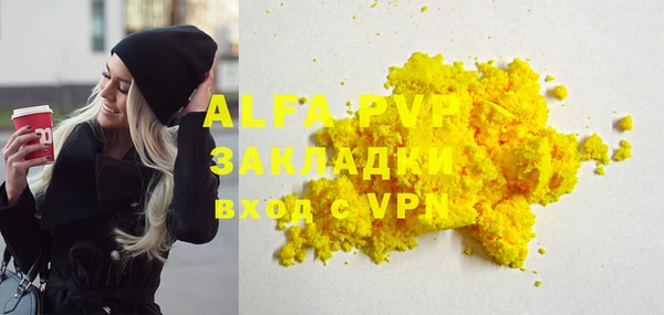 МДПВ Абинск