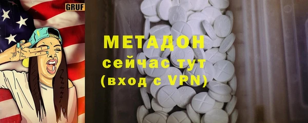 мескалин Пролетарск