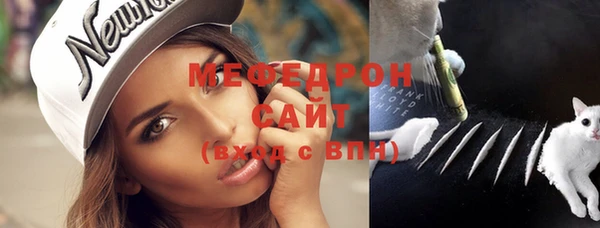 скорость mdpv Абаза