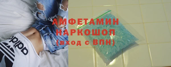 амфетамин Протвино