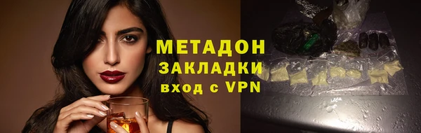 скорость mdpv Абаза