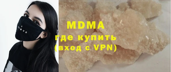 мескалин Пролетарск