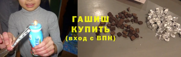 амфетамин Протвино