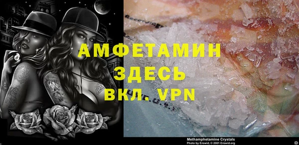 кокаин премиум Абдулино