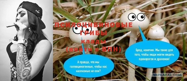 кокаин премиум Абдулино