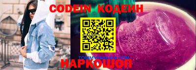 наркотики Надым