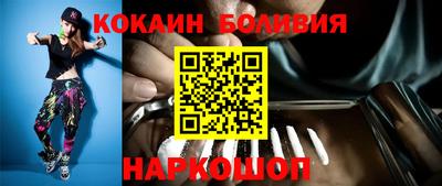 наркотики Надым
