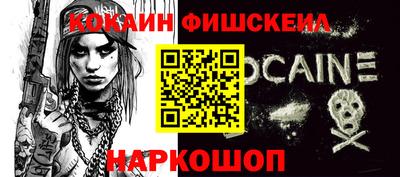 наркотики Надым