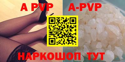 синтетический гашиш Набережные Челны