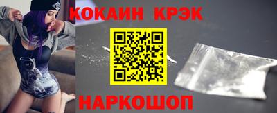 синтетический гашиш Набережные Челны