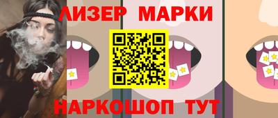 синтетический гашиш Набережные Челны