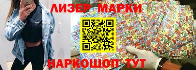 наркотики Надым