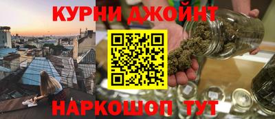 синтетический гашиш Набережные Челны