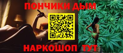 наркотики Надым