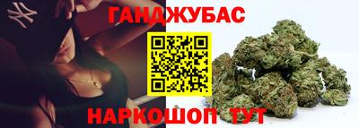 наркотики Надым