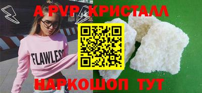 синтетический гашиш Набережные Челны