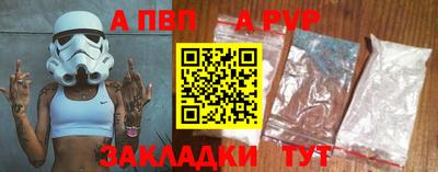 синтетический гашиш Набережные Челны
