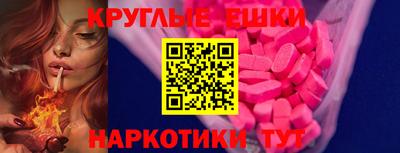 синтетический гашиш Набережные Челны