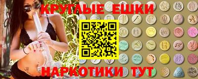 наркотики Надым
