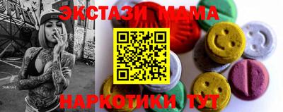 синтетический гашиш Набережные Челны