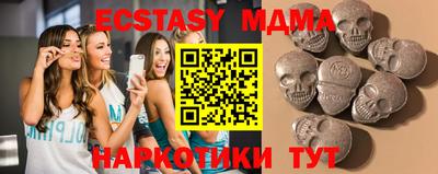 наркотики Надым
