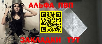 наркотики Надым