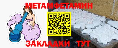 наркотики Надым