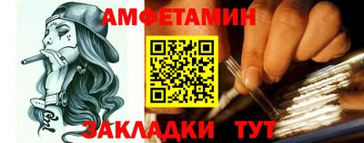 синтетический гашиш Набережные Челны