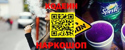наркотики Надым