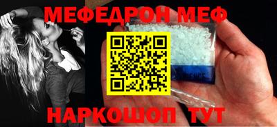 наркотики Надым