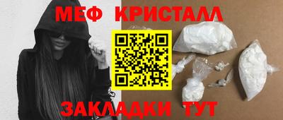 наркотики Надым
