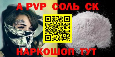 кокаин колумбия Назарово