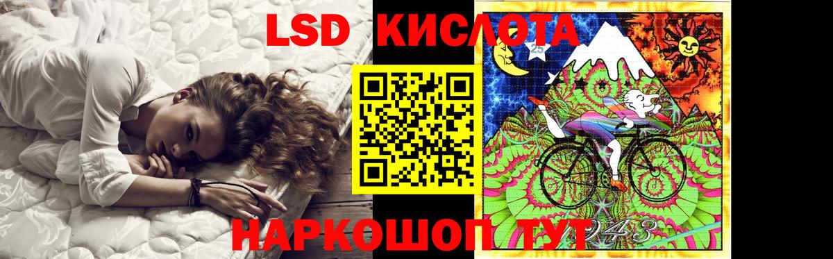 ЛСД экстази ecstasy Заринск