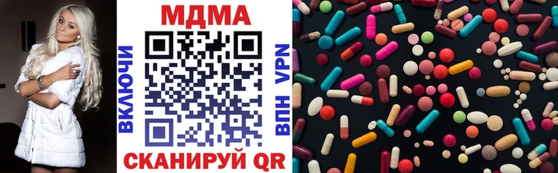 MDMA VHQ  где найти наркотики  Заринск 