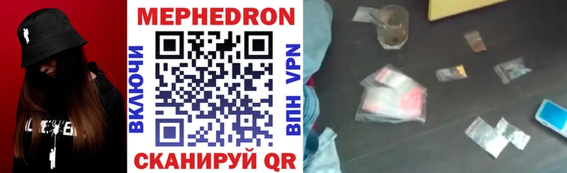 МЕФ мука  Заринск 