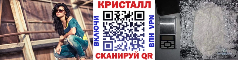 Первитин Methamphetamine  Заринск 