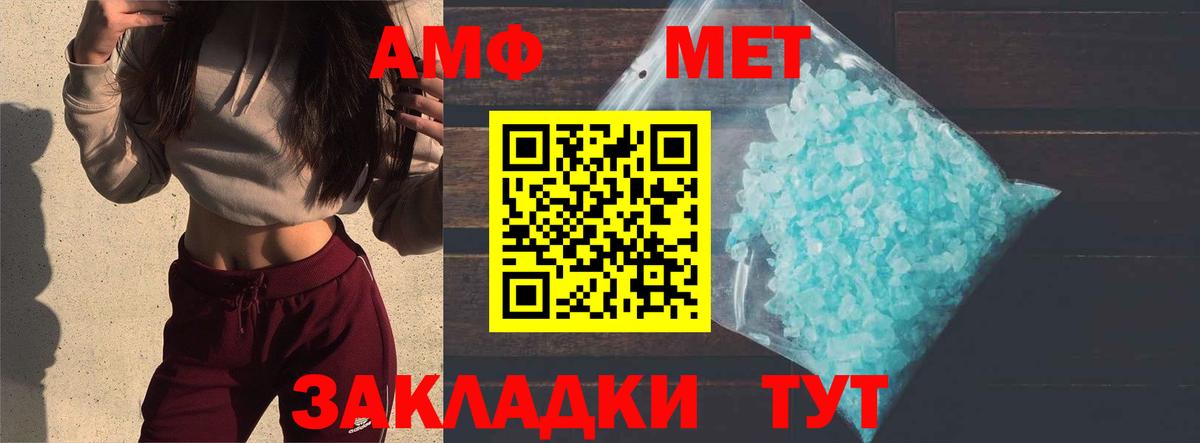 Первитин витя  Вход с VPN  Заринск 