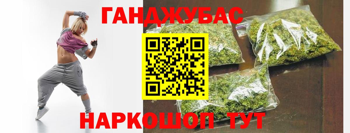 Марихуана AK-47  Канабис ГИДРОПОН  Канабис SATIVA & INDICA  Вход с VPN  Заринск 